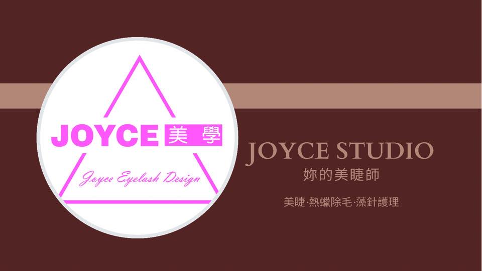  Joyce美學