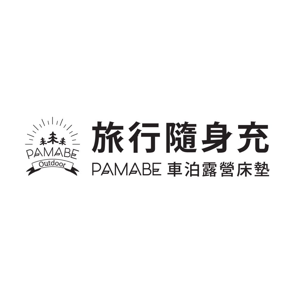 預約測量站