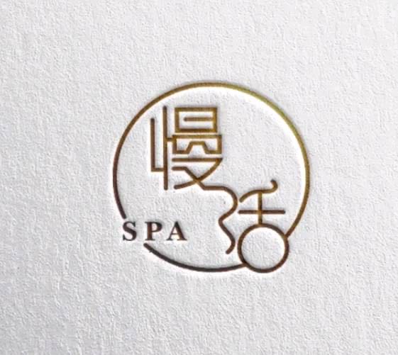 慢活SPA工作室
