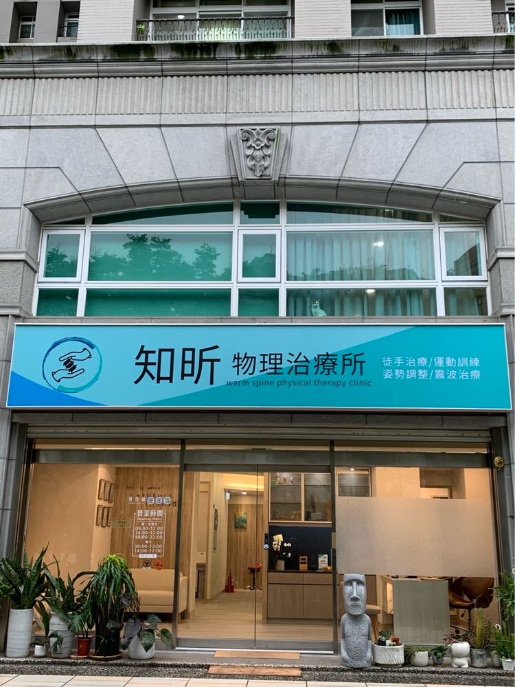 新竹 高鐵 店