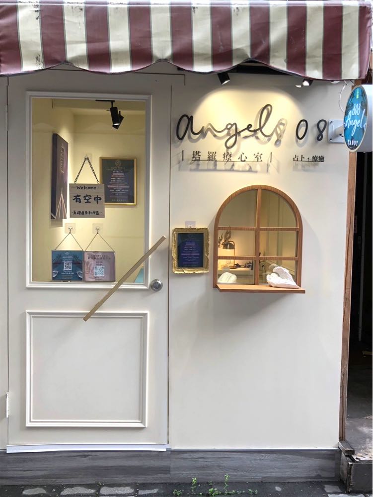 高雄新堀江白鹿店