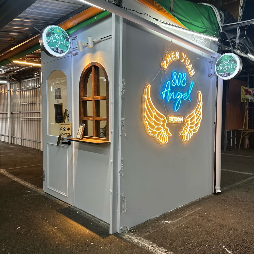 高雄瑞豐白鯤店