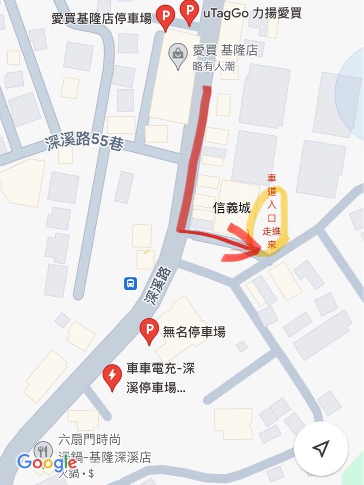 基隆Dora朵拉時尚美學（深溪店/廟口店）