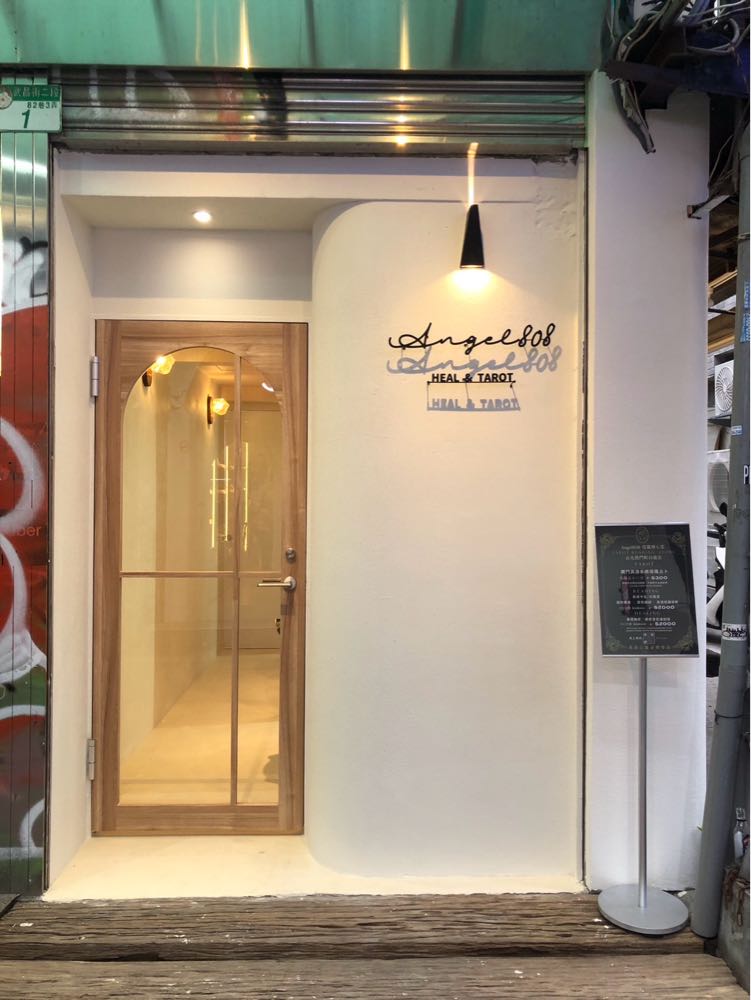 台北西門町白龍店