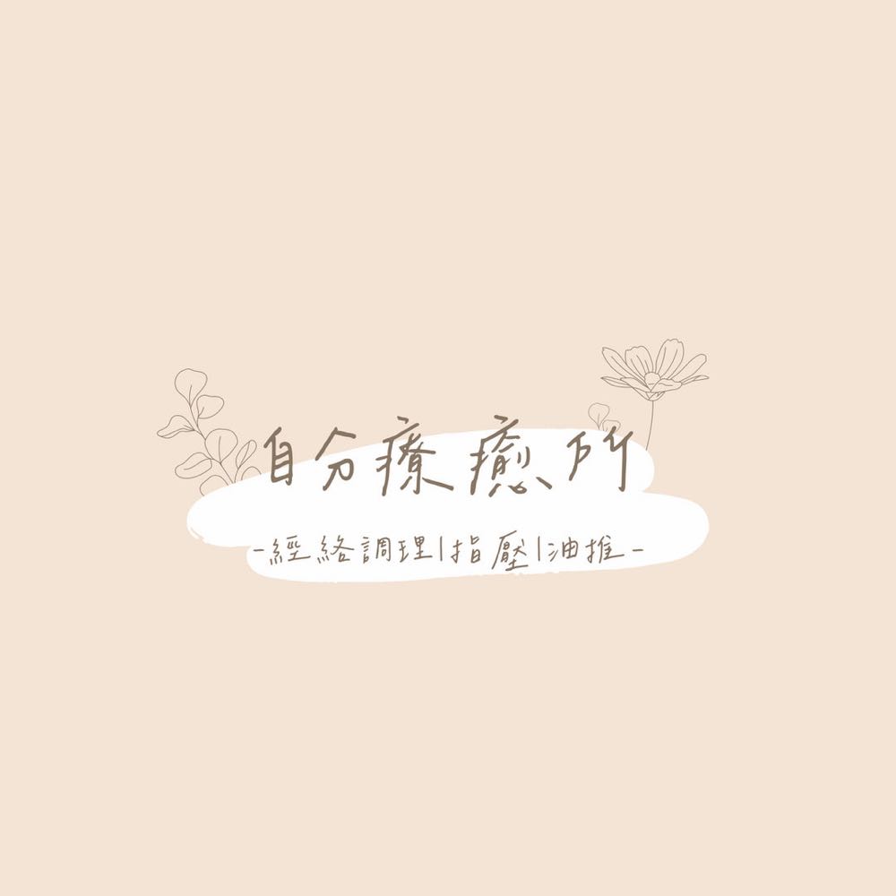 苗栗 頭份 店