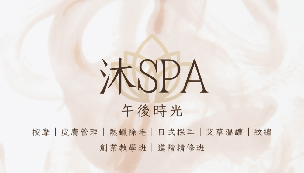 臺東 臺東 店